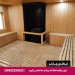هتل امپراطور پارس مشهد