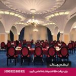 هتل امپراطور پارس مشهد
