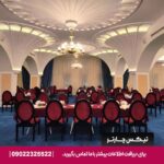 هتل امپراطور پارس مشهد