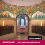 هتل امپراطور پارس مشهد