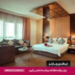 هتل ایران کیش