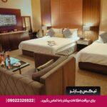 هتل ایران کیش