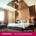 هتل ایران کیش