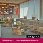 هتل ایران کیش