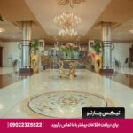 هتل ایران کیش