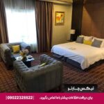 هتل ایران کیش