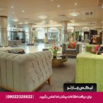 هتل ایران کیش
