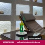 تارا
