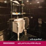 تارا