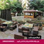 هتل تهران مشهد