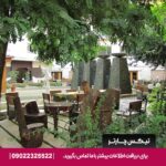 هتل تهران مشهد