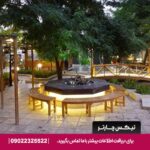 هتل تهران مشهد