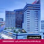 تیکس چارتر - هتل سی نور