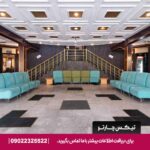 هتل پارسیان کیش