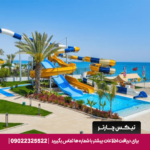 هتل کورندون پلایا کمر (CORENDON PLAYA KEMER HOTEL ) آنتالیا