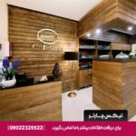 هتل جواهر شرق مشهد