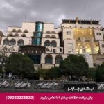 هتل جواهر شرق مشهد