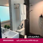 رها گرند