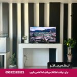 رها گرند