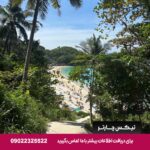 رها گرند