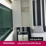 رها گرند