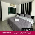 رها گرند