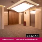 هتل رونا مشهد