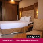 هتل رونا مشهد