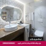 هتل آسمان رویال کیش