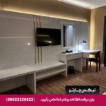 هتل آسمان رویال کیش