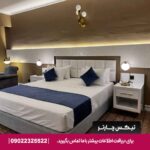 هتل آسمان رویال کیش