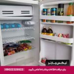 هتل سان رایز کیش