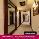 هتل سان رایز کیش