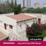 ستاره