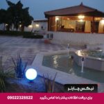 ستاره
