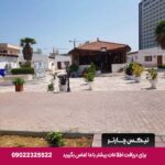 ستاره