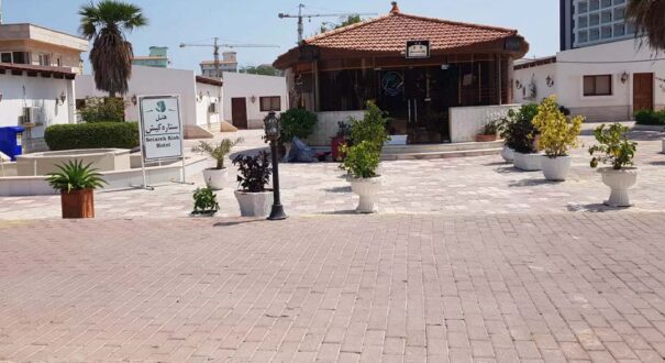 ستاره
