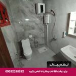 ستاره