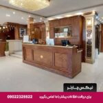 سفرا