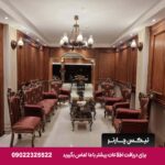 سفرا