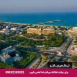 شایان