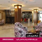 هتل شایلی کیش