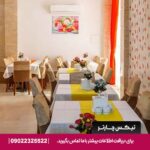 هتل شایلی کیش