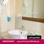 هتل شایلی کیش