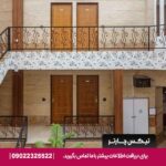 هتل شایلی کیش