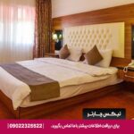 هتل شایلی کیش