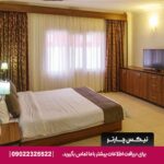 هتل شایلی کیش