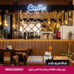 شرق