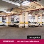 شرق