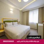 شرق